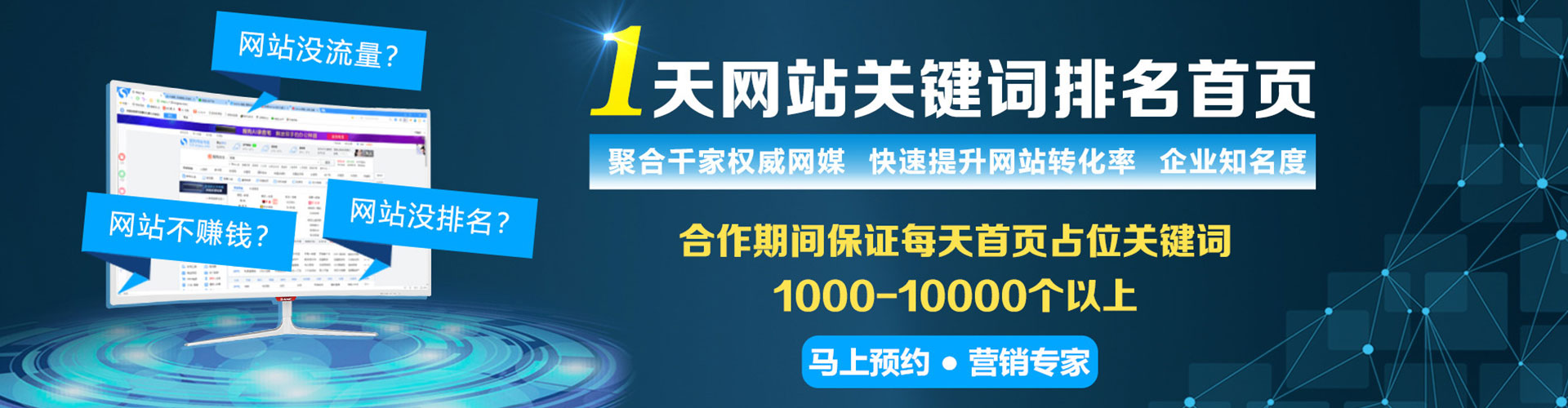 洪江信息流推广