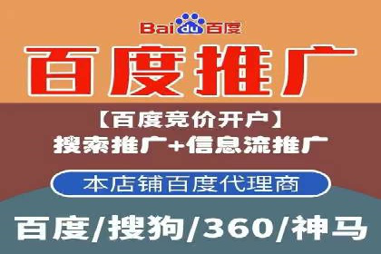 SEM竞价员实战：如何应对竞争激烈市场